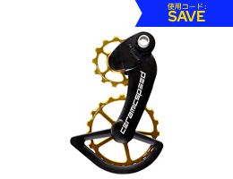 CeramicSpeed OSPW System Campagnolo 12s EPS Gold