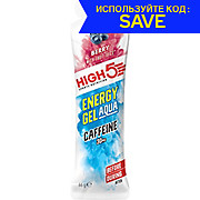 HIGH5 Energy Gel Aqua Caffeine 20 x 66g