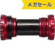 Nukeproof Horizon Shimano Bottom Bracket 24mm