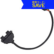 Bosch Frame Mounted PowerPack Cable