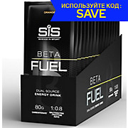 Science In Sport Beta Fuel 80 15 x 82g